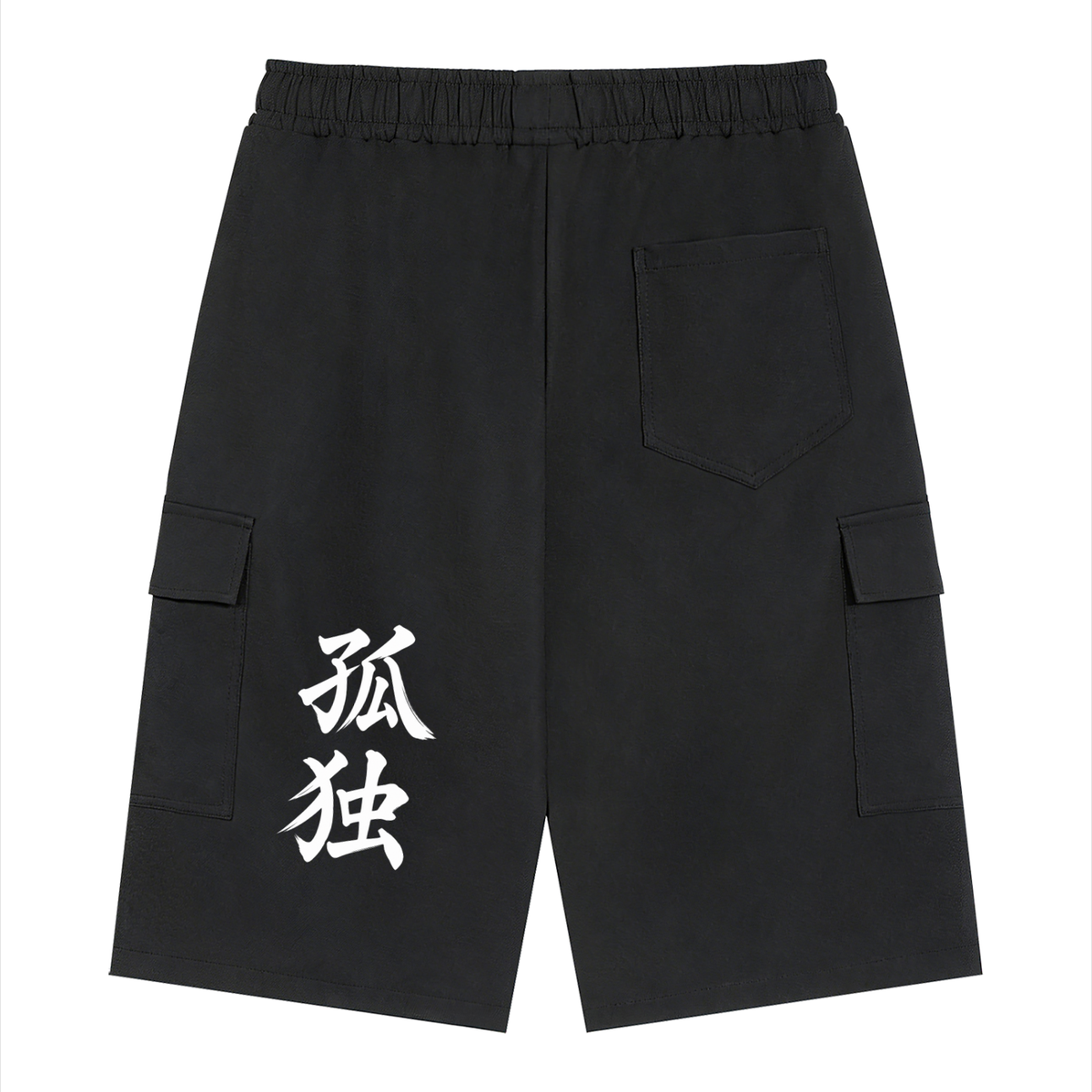 Unisex Drawstring Cargo Shorts